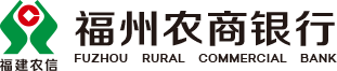 福州农商银行